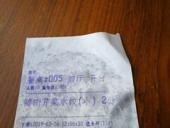-鸿毛饺子(紫竹桥店)