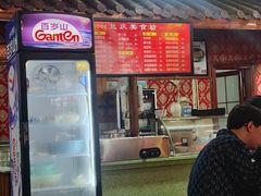 -兰庆鸡蛋馃(人民路店)