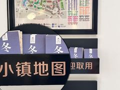 -枫叶小镇奥特莱斯