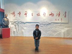 -周恩来同志少年读书旧址