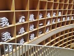 -新华文创·光的空间