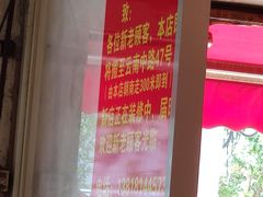 -舒蔡记生煎菜饭(云南中路店)