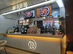 -椰子日记(世欧广场店)