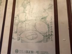 -楚鲜·汉正街一号(天河店)