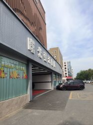 -烟台曙光医疗美容医院