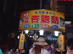 -六合夜市