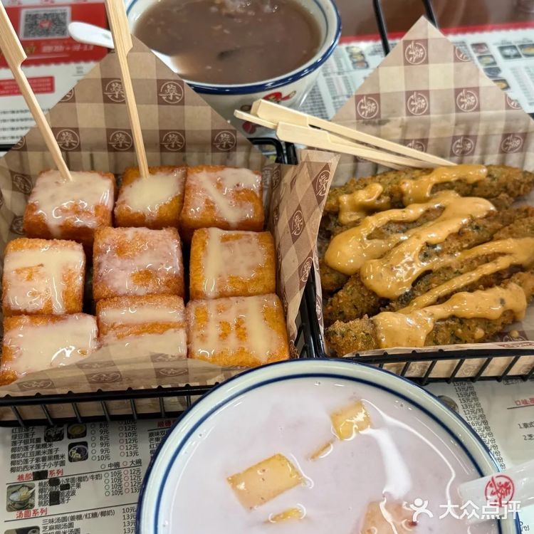 小吃，大满足～