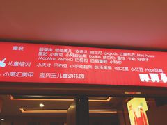 -万达广场(南京江宁店)