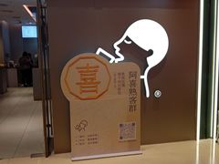 -喜茶(北京华贸购物中心店)