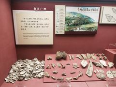 -广东省博物馆