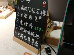 -九秋茶铺(三里屯店)