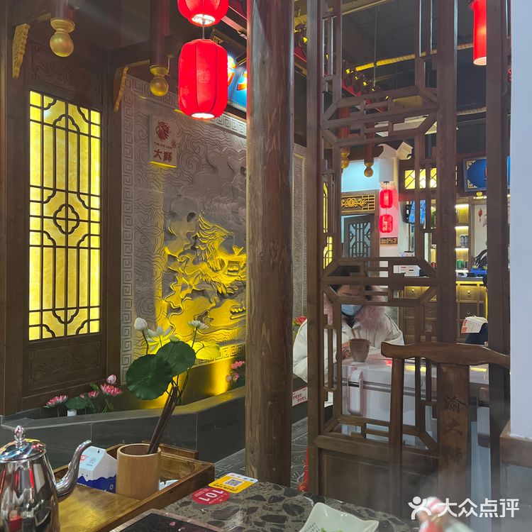 渝大师重庆火锅｜探店分享