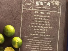 -美奈小馆·越南料理(中航城君尚购物中心店)