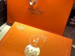 -可丽可丽·生日蛋糕·下午茶(厦门鹭港店)