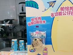 -DQ·蛋糕·冰淇淋(通州万达店)