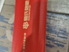 -管氏翅吧(广渠门店)