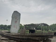 -韩湘水博园