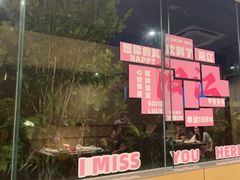 -海底捞火锅(百利广场店)