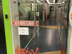 -励步儿童成长中心·英语启蒙·剑桥考级·KET(八佰伴校区)