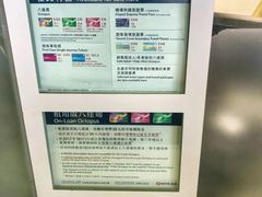 -罗湖口岸交通楼-停车场
