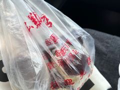 -松盛糕团店(红旗桥店)