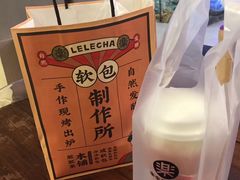 -LELECHA乐乐茶(美罗城店)