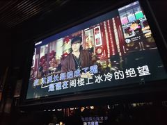 -魅KTV·AI辅唱(人民广场旗舰店)