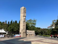 -广州雕塑公园