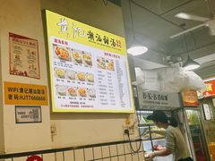 -黄记潮汕甜汤(贝底田坊店)