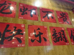 -湘水滨·臭鳜鱼·湘菜(马驹桥店)