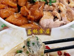 -荔林食店(西华路店)