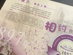-东海咖啡馆