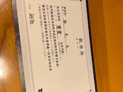 -本逸·割烹料理(湖墅店)