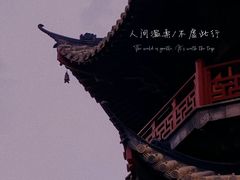 -龙华寺