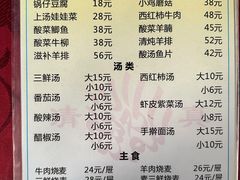 -天瑞祥烧麦馆(芥园西道店)