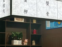 -蟹上黄·蟹黄面·江南糖水(人民广场店)