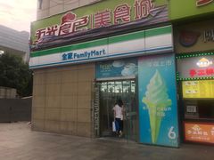 -全家便利店(东直门店)