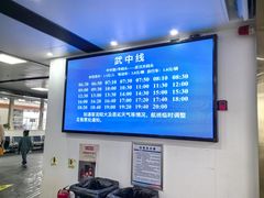 -武汉关码头(轮渡站)