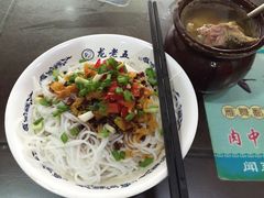 -龙老五汤店(站前西路店)