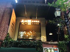 -飞马旅黎黄陂路文旅街区