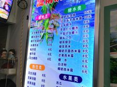 -老海南椰奶清补凉(文化宫老店)