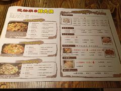 菜单-武松家(翠微百货大成路店)