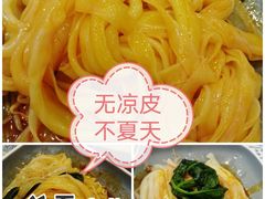 -魏家凉皮(梨园店)