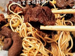 -好面道大肠面(中华路店)