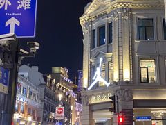 -林肯爵士乐上海中心 Jazz at Lincoln Center Shanghai