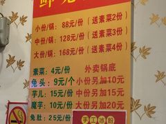 -冯记香辣兔火锅(茶店子总店)