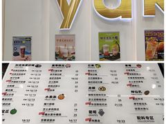 -雅克雅思(纱帽河店)