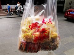 -宫廷糕点铺