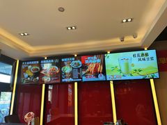 -永和大王(春日上新·军博店)