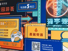 -中海环宇荟